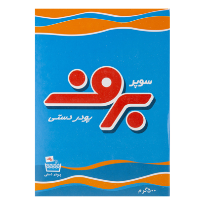 تصویر از پودر دستی برف - 500 گرم