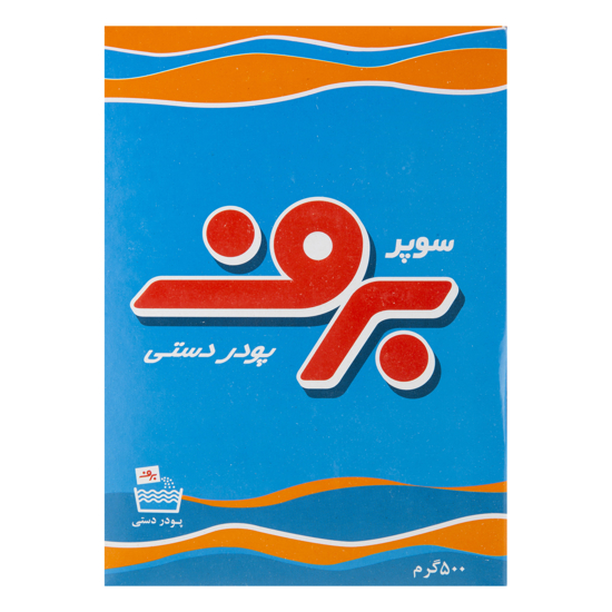 تصویر از پودر دستی برف - 500 گرم