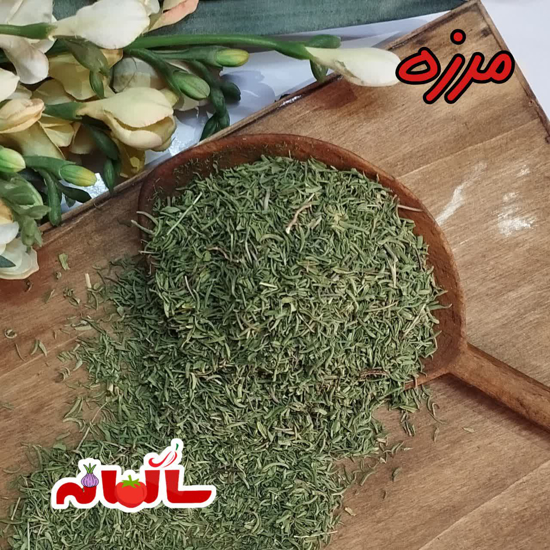 تصویر از مرزه خشک 200گ سالمانه