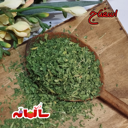 تصویر از اسفناج خشک 200گ سالمانه